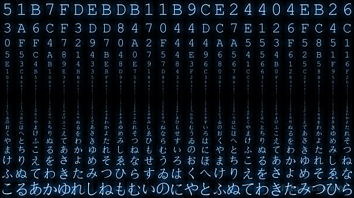 abstraction; technology; cipher; encryption; rebus; enigma; Internet; computer; code; program; program code; machine code; binary code; mystery; monitor; characters on the monitor; blue signs; glow