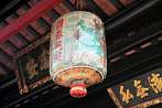 Asia; Malaysia; Melacca;  Cheng Hoon Teng Temple; chinese temple; chinese lantern