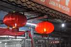 1BFP-0230; 3975 x 2641 pix; Asia, Malaysia, Chinatown, chinese lantern